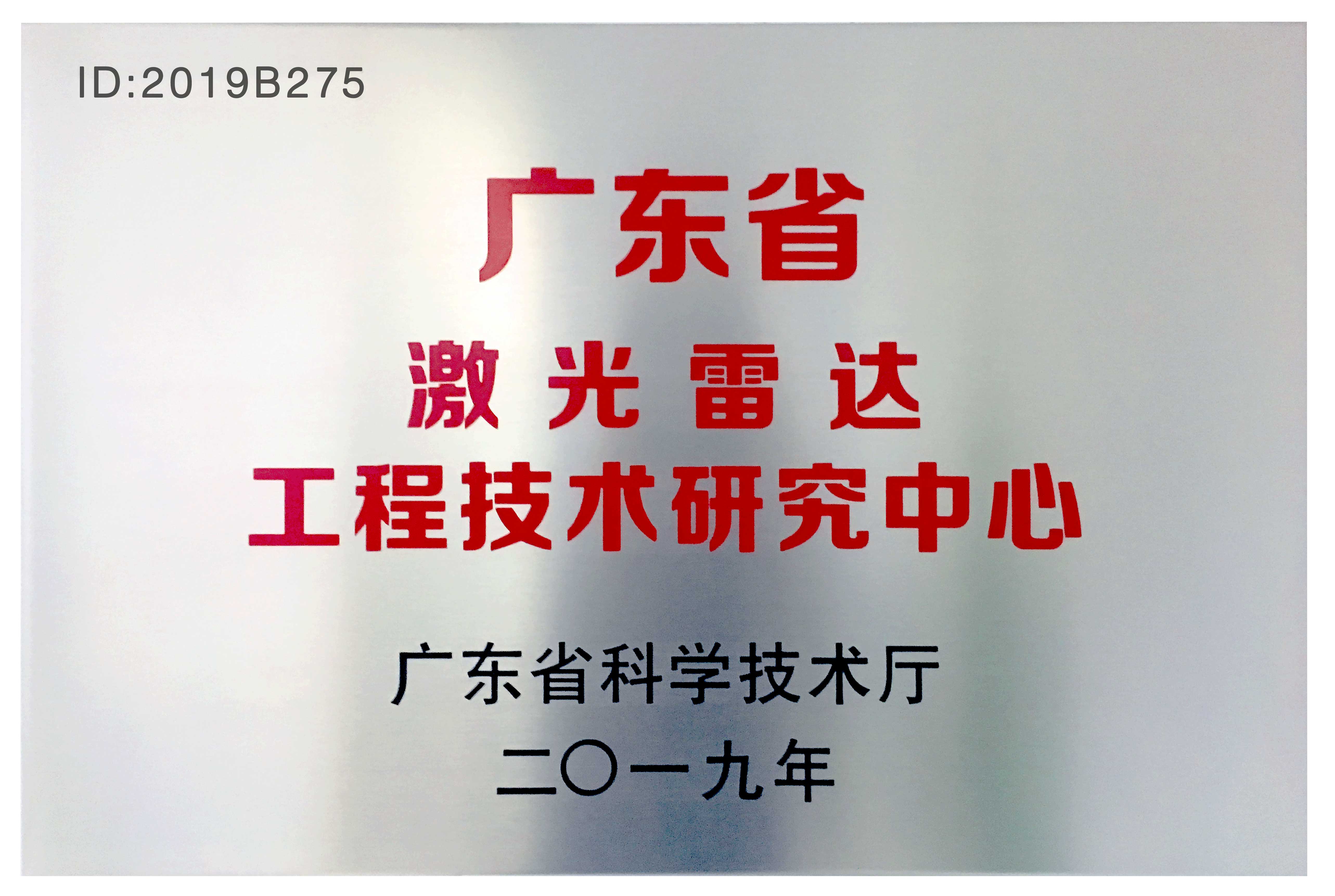̫ǹ(й)޹˾